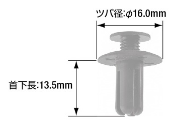 カーファスナー CF-17
