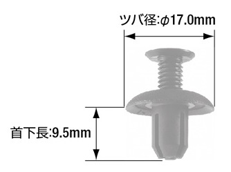 カーファスナー CF-19