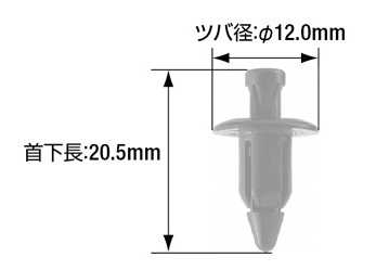 CF-1 寸法図
