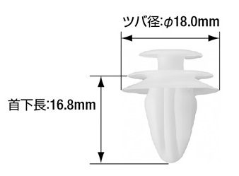 トリム トリムクリップ CF-20 ヒーロー電機