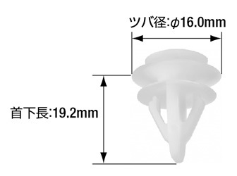 カーファスナー CF-21