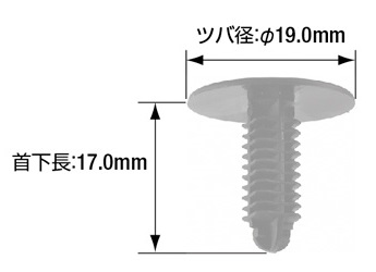 カーファスナー CF-22