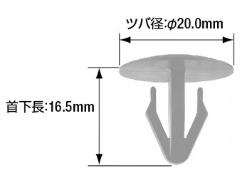 カーファスナー CF-23