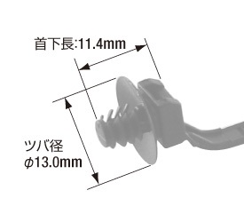 カーファスナー CF-2