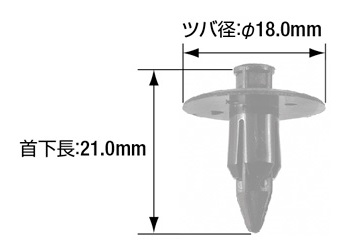 CF-2 寸法図