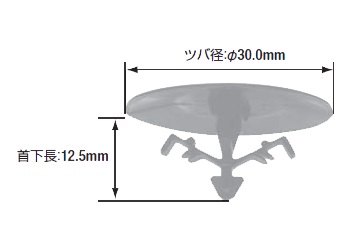 カーファスナー CF-30