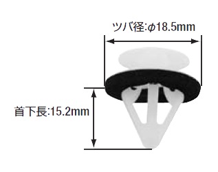 トリムクリップ CF-32 ヒーロー電機