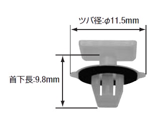 カーファスナー CF-34