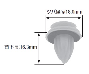 カーファスナー CF-35