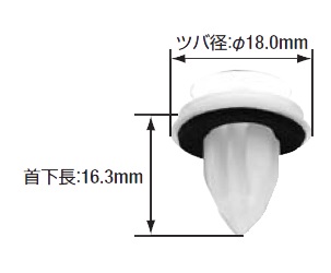 カーファスナー CF-36