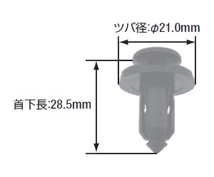 カーファスナー CF-39