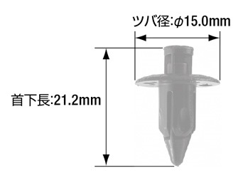 カーファスナー CF-3