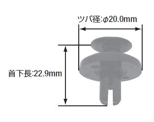 カーファスナー CF-41