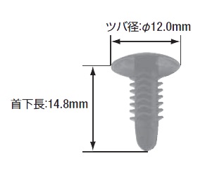 カーファスナー CF-43