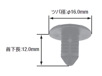 カーファスナー CF-44