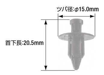 カーファスナー CF-5