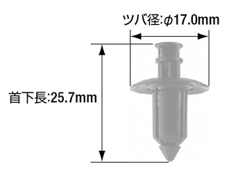 カーファスナー CF-7