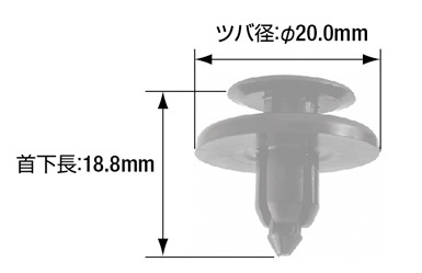 カーファスナー CF-8