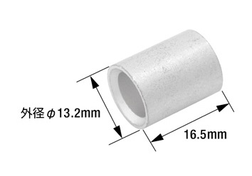 重ね合わせスリーブ