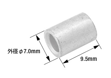 重ね合わせスリーブ