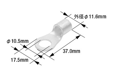 丸形端子