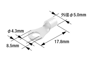 丸形端子