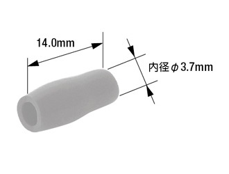 丸形端子dvs-2寸法