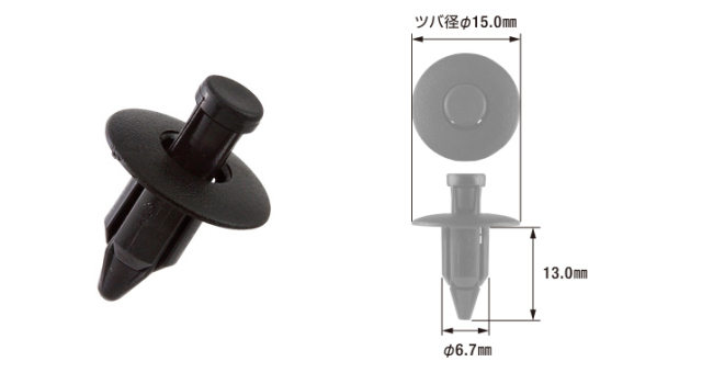 プッシュリベット