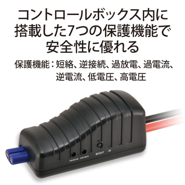 ジャンプスターター（12V車専用）KG-106/KG106C