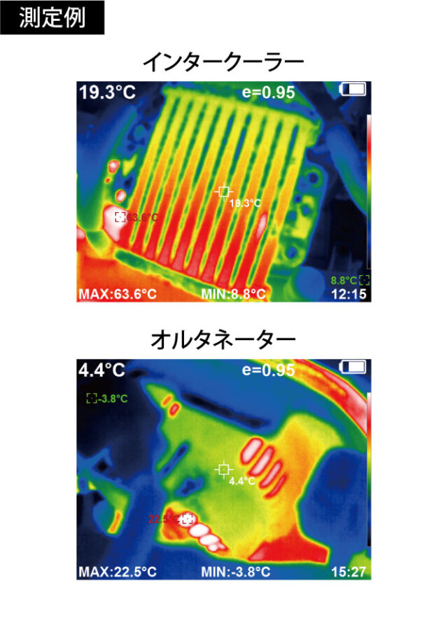 サーモグラフィーカメラ KG-505