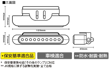 Polarg ポラーグ Led ハイマウントストップランプ レッド 保安基準適合品 S2904 Q 04 自動車用電材 工具専門店 セウショップ