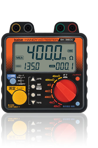 ハンディミリオームテスター Kaise(カイセ) SK-3800