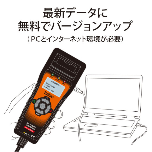 実践に即したバッテリーテスター_Amazonで￥22,833 バッテリーチェッカー SK-8536