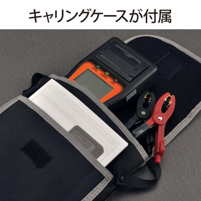バッテリーチェッカー SK-8536