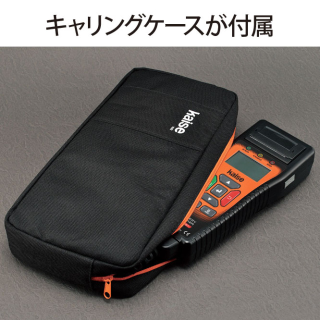 バッテリーチェッカー SK-8551