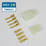 110K3P-SET