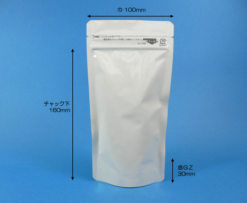 ラミジップAL-10W商品画像