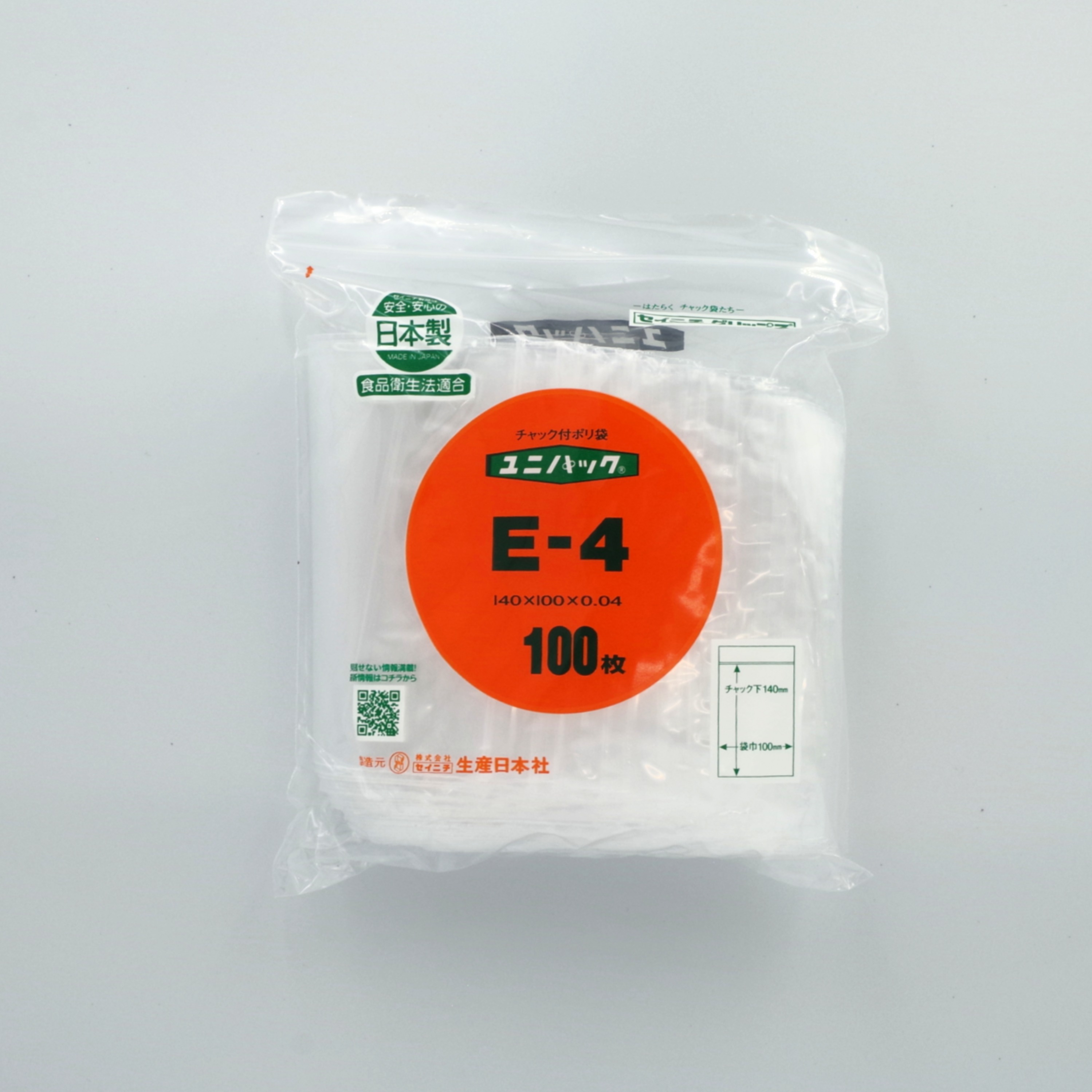 ユニパック E-4｜セイニチ（生産日本社）のユニパックのことなら