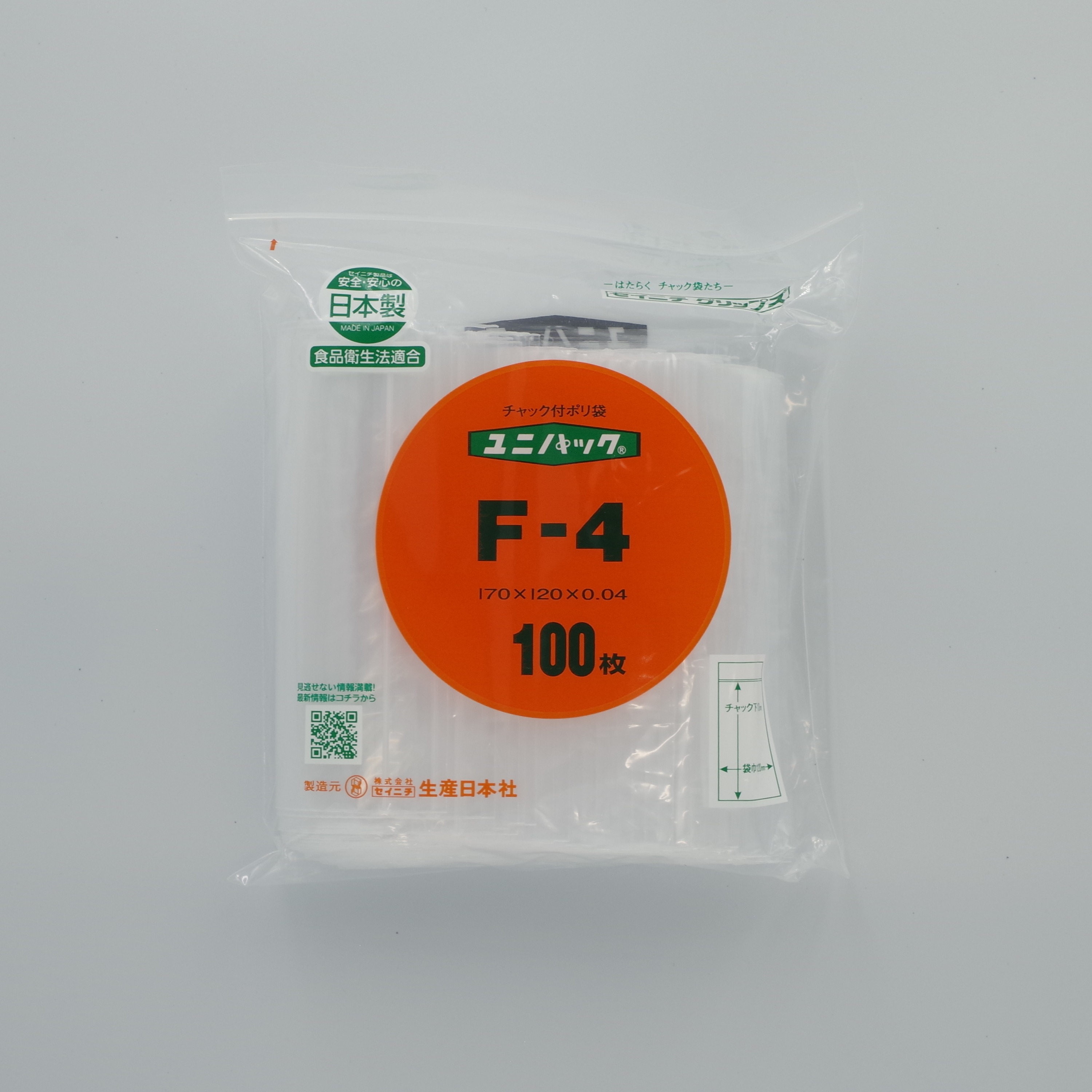 ユニパックＦ－４外袋画像