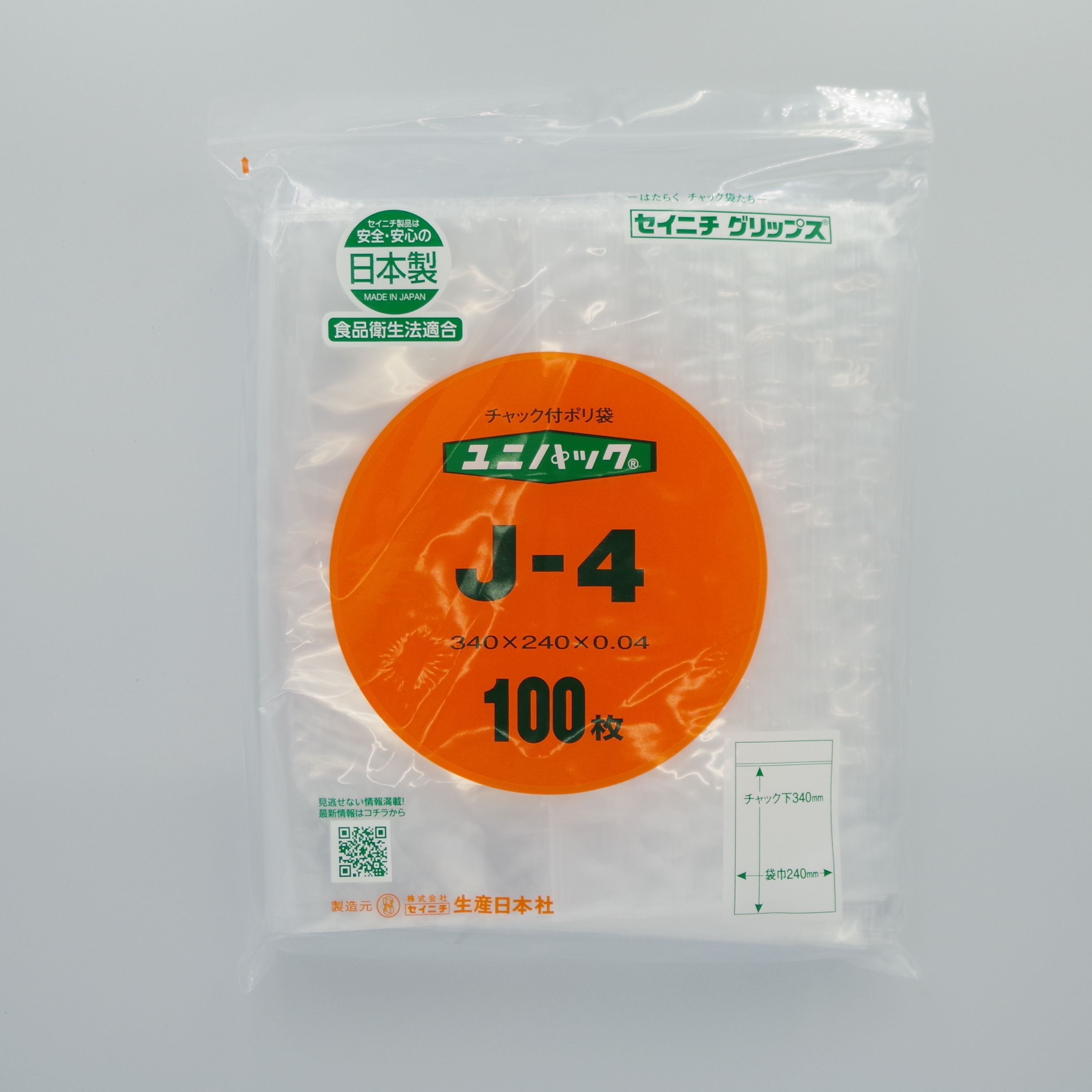ユニパックＪ－４外袋画像