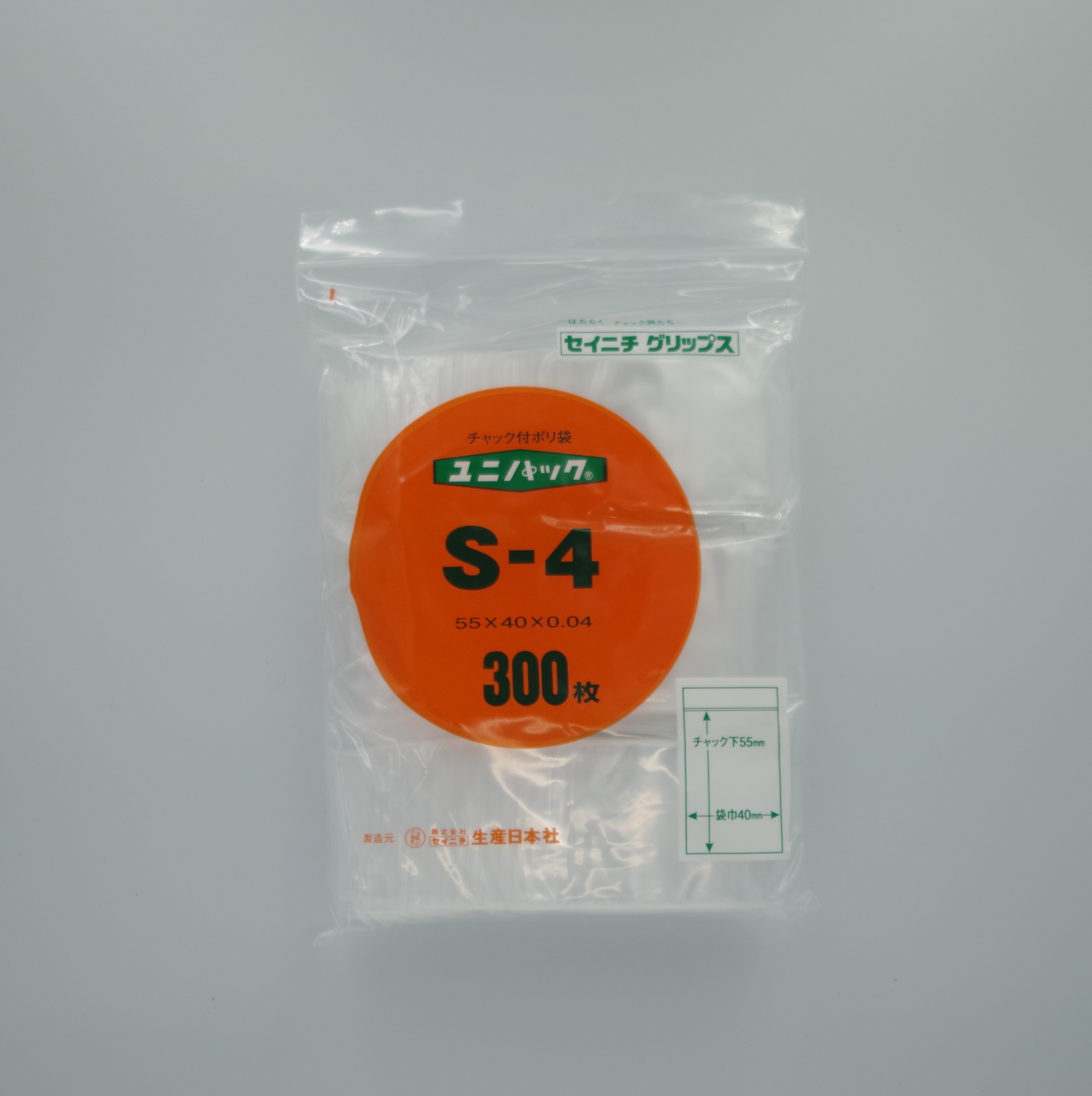 ユニパックＳ－４外袋画像
