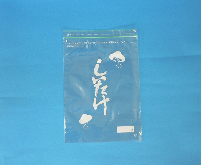 ミニグリップしいたけＩ商品画像
