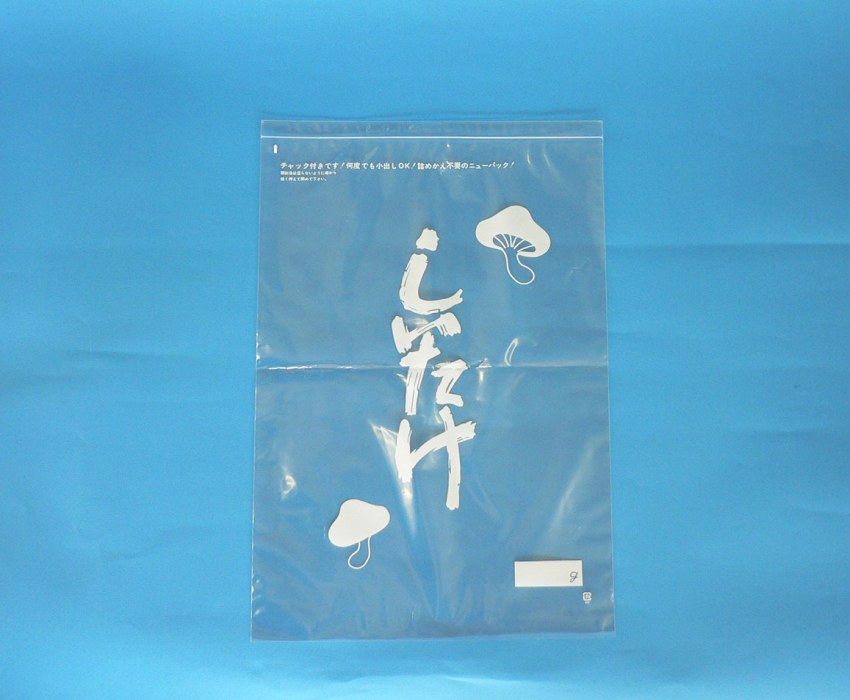 ミニグリップしいたけＫ商品画像