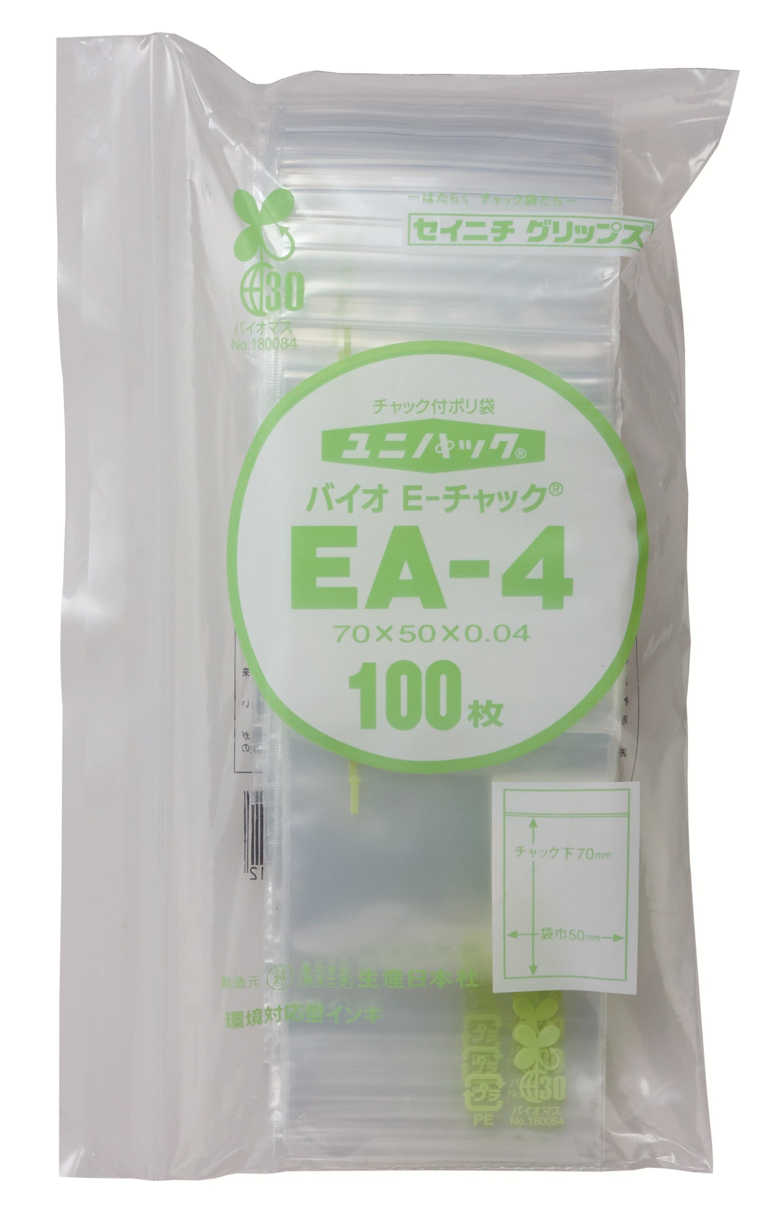 ユニパックＥＡ－４外袋入り