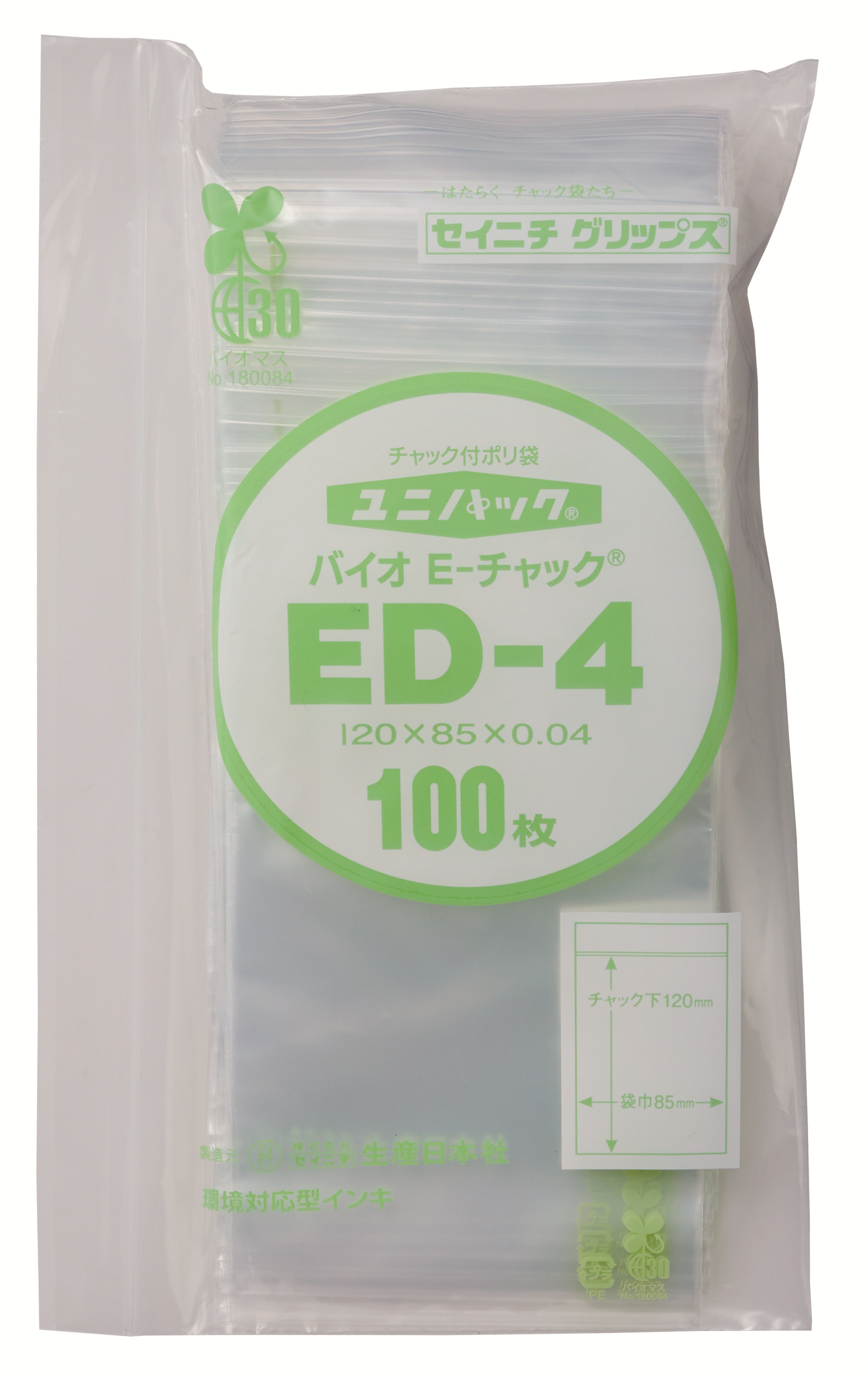 エコバイオＥＤ－４外袋