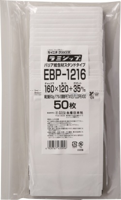 エコバリアペーパーEBP-1216の外袋画像