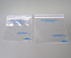 機内持込ユニパック商品画像