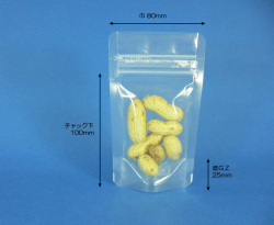 ラミジップLZ-8商品画像