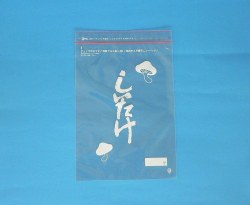 ミニグリップしいたけＨ商品画像