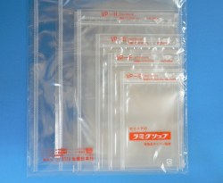 ラミグリップＶＰ商品画像